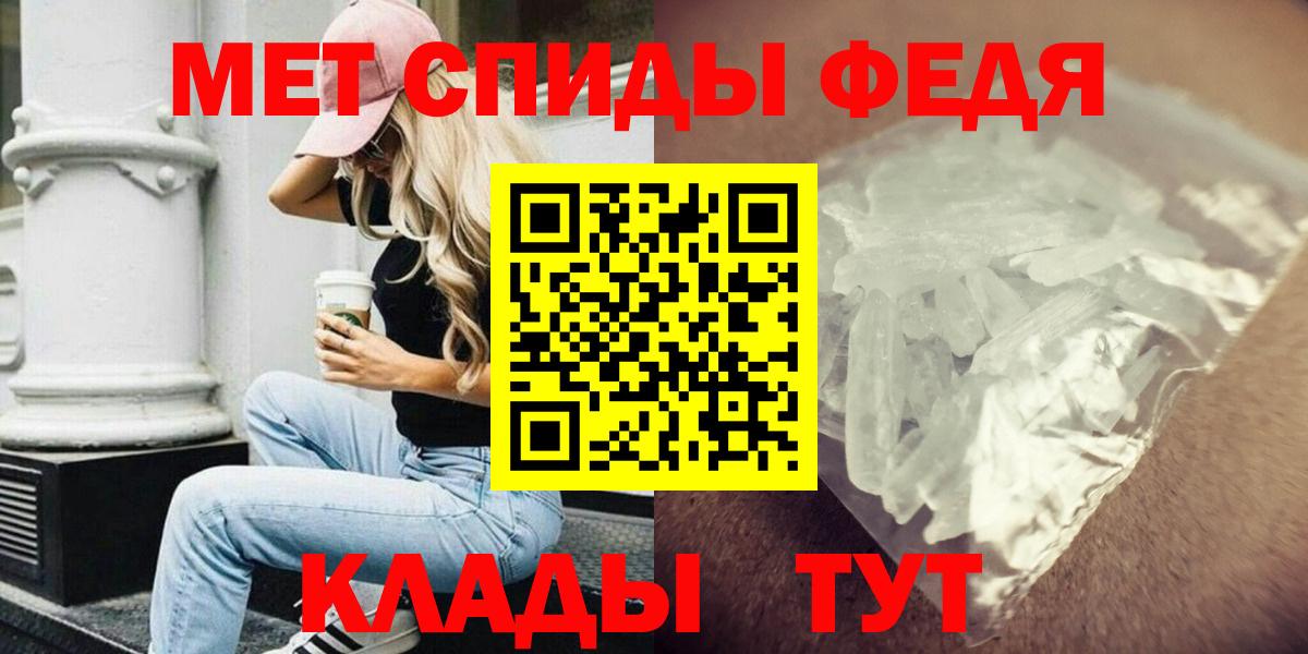 АМФ  Amphetamine  Звенигород  АМФ 98%  Вход с VPN 