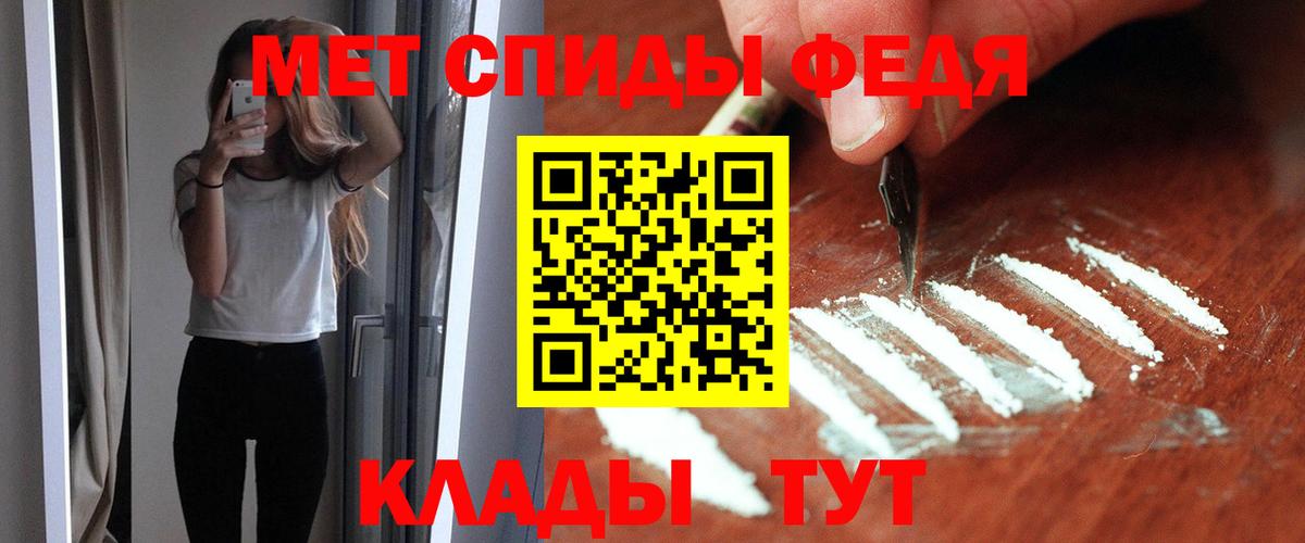 АМФЕТАМИН 97% Звенигород