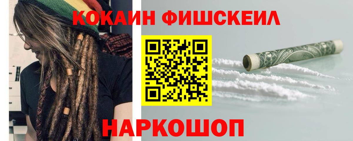 КОКАИН VHQ Звенигород