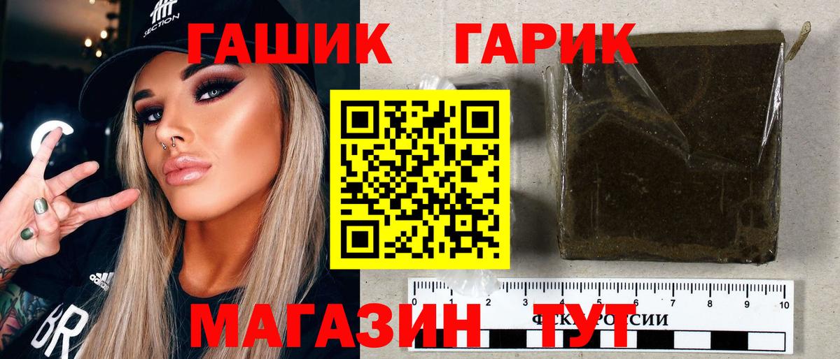 ГЕРОИН  Вход с VPN  МЕФ кристаллы  Звенигород  Гашиш  Бошки Шишки  Каннабис  Меф МЯУ МЯУ 