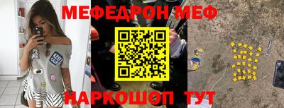кокаин перу Балашиха
