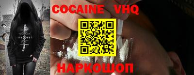 кокаин перу Балашиха