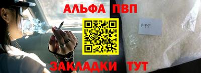 меф VHQ Балаково
