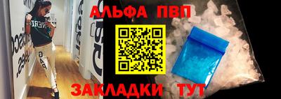 кокаин перу Балашиха
