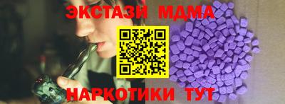 меф VHQ Балаково