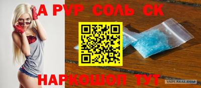 меф VHQ Балаково