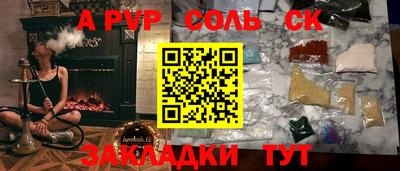 кокаин перу Балашиха