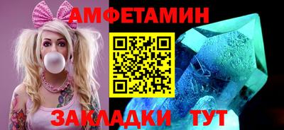 меф VHQ Балаково