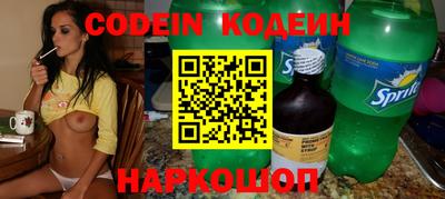 кокаин перу Балашиха