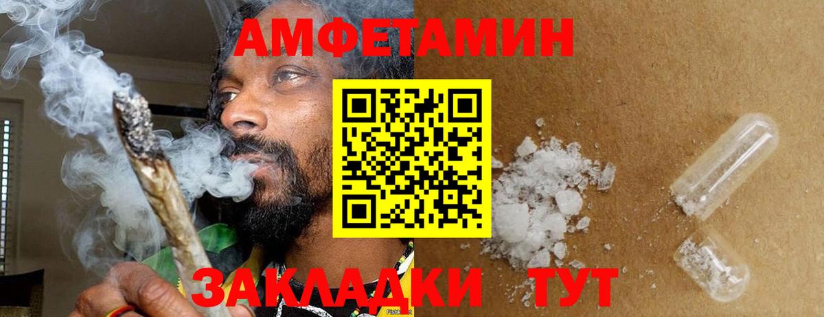 Первитин винт Звенигород