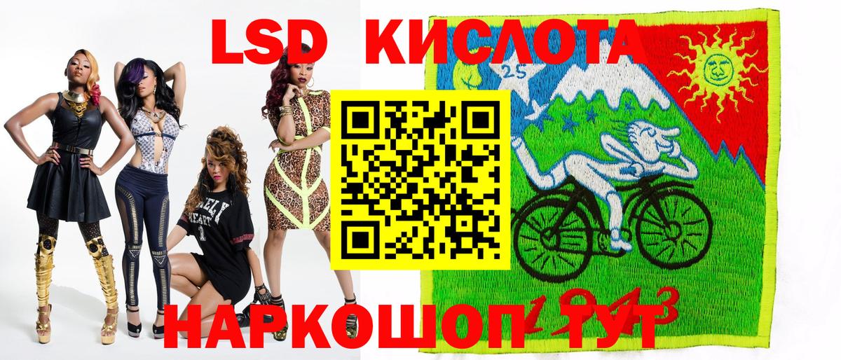 Наркотические марки  Марки NBOMe 1,5мг  Звенигород  Вход с VPN  Марки NBOMe 1,5мг 